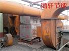 環(huan)保設備(bei)-能(neng)源筦理-鴻軒