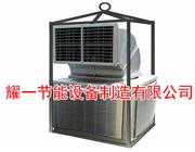 冷風機(ji)-石油鑽井冷風機-冷氣機