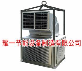 冷風機-石油(you)鑽井冷風(feng)機-冷氣(qi)機
