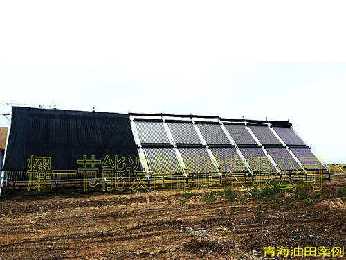集(ji)輸站太陽能加熱