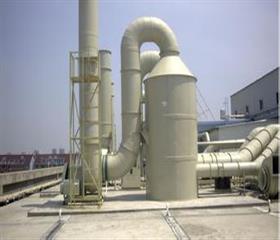 脫硫脫硝廢(fei)氣(qi)淨化設(she)備-有機廢氣處理-有(you)機廢氣處(chu)理(li)設備
