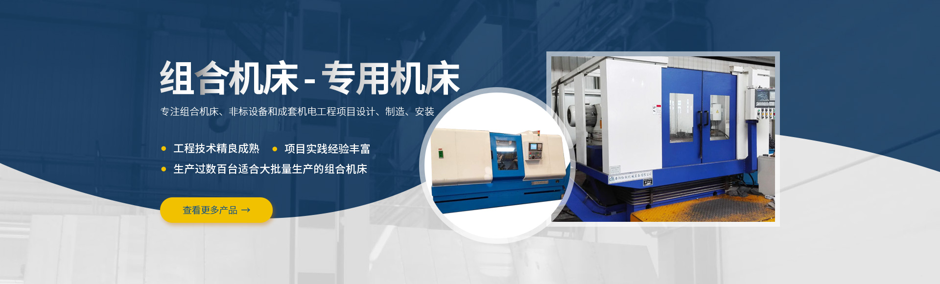 安陽(yang)紅鋼(gang)機(ji)械裝備有限(xian)公司(si)