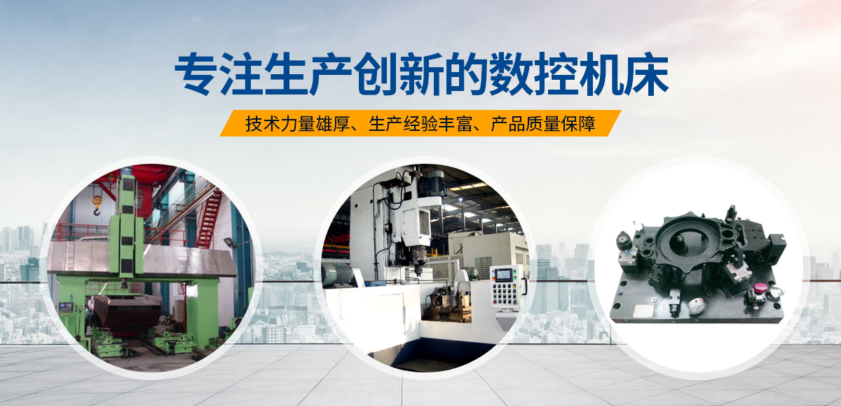 安陽(yang)紅(hong)鋼(gang)機(ji)械(xie)裝備(bei)有(you)限公(gong)司(si)